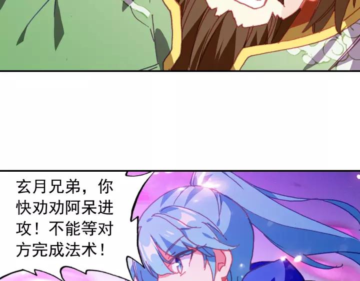 善良的阿呆96话 圣邪降世（中）