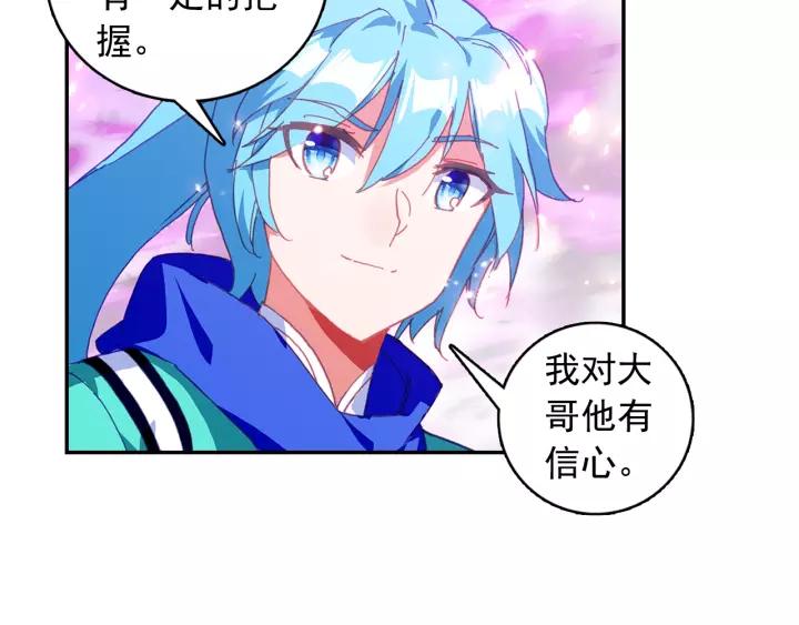 善良的阿呆96话 圣邪降世（中）