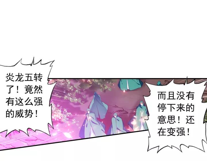 善良的阿呆96话 圣邪降世（中）
