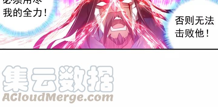 善良的阿呆96话 圣邪降世（中）