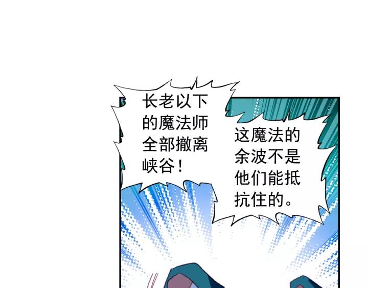 善良的阿呆96话 圣邪降世（中）