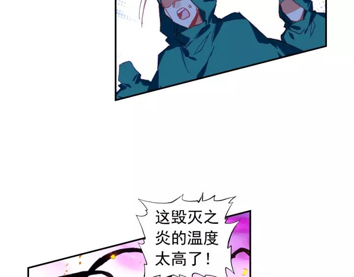 善良的阿呆96话 圣邪降世（中）