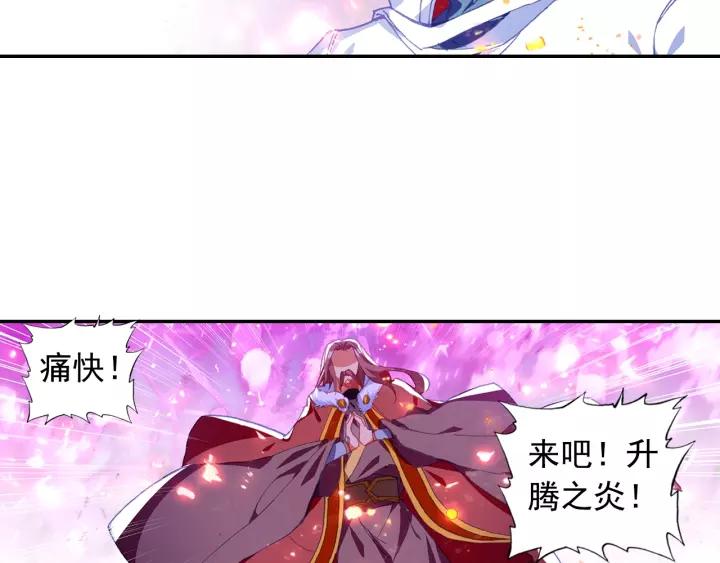 善良的阿呆96话 圣邪降世（中）