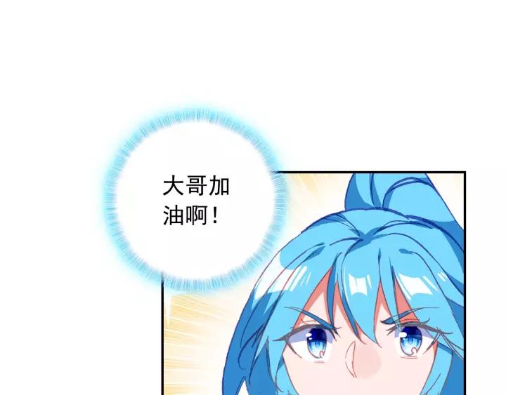 善良的阿呆96话 圣邪降世（中）