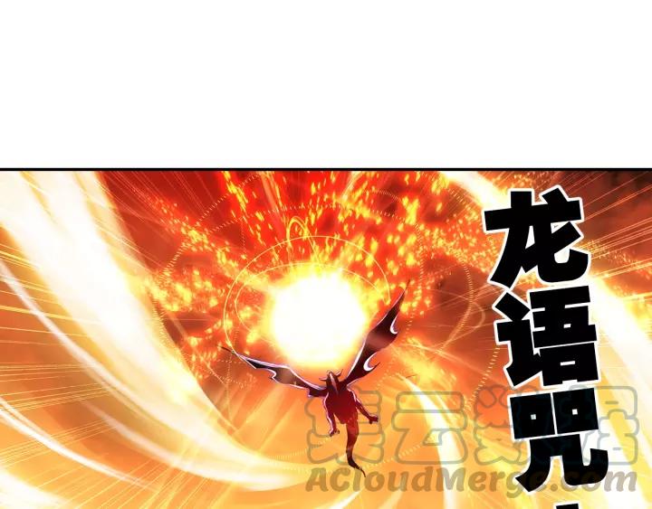 善良的阿呆96话 圣邪降世（下）