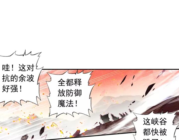 善良的阿呆96话 圣邪降世（下）