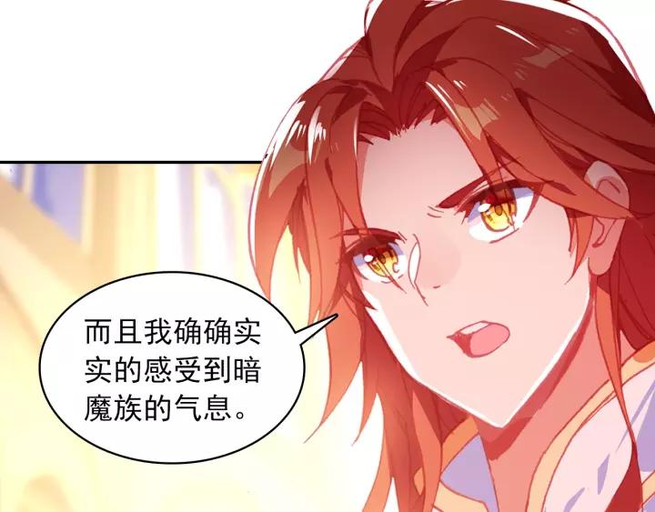 善良的阿呆97话 教廷发兵（上）