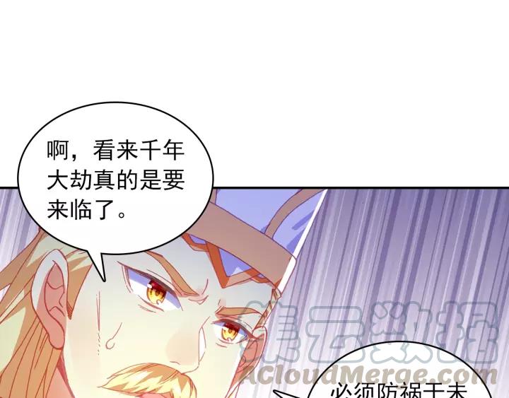 善良的阿呆97话 教廷发兵（上）