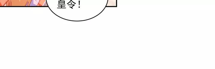 善良的阿呆97话 教廷发兵（上）