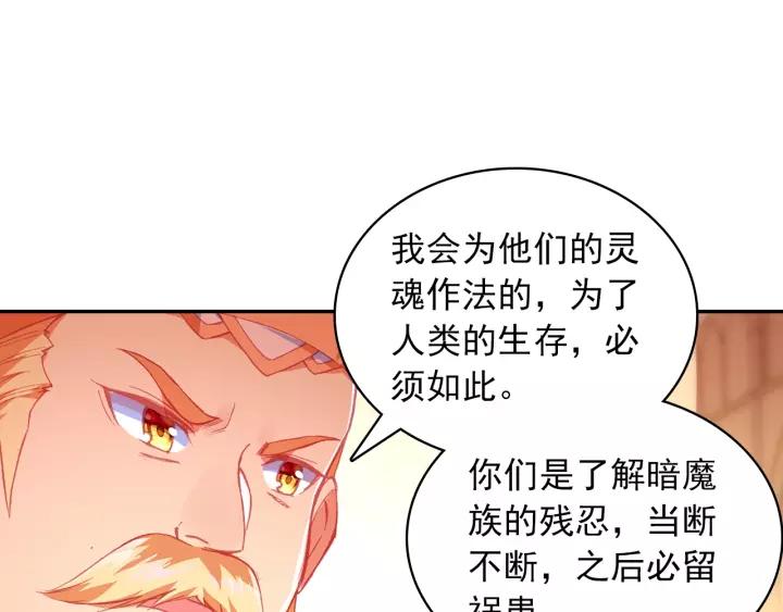 善良的阿呆97话 教廷发兵（上）