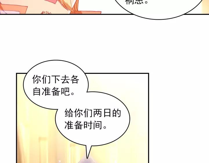 善良的阿呆97话 教廷发兵（上）