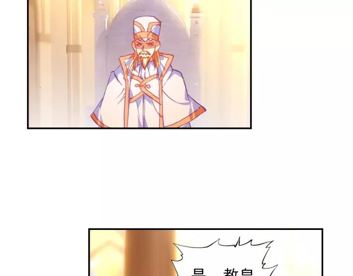 善良的阿呆97话 教廷发兵（上）