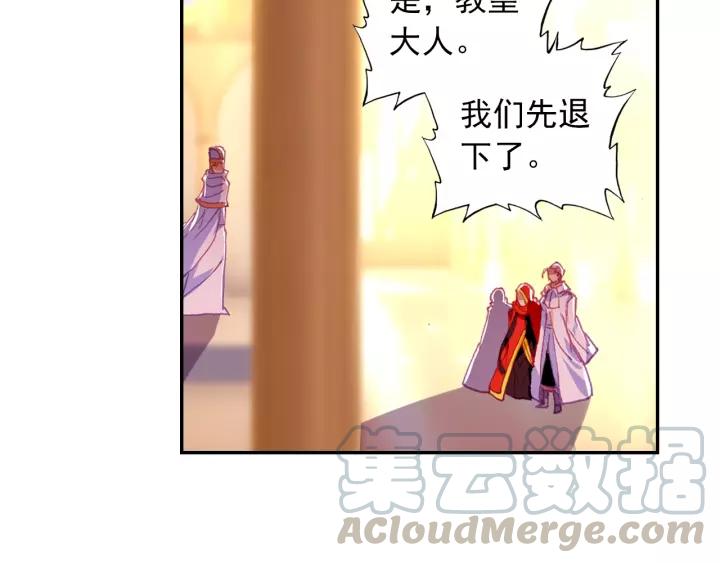 善良的阿呆97话 教廷发兵（上）