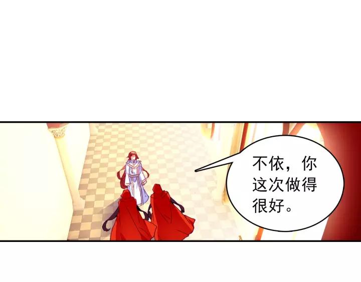善良的阿呆97话 教廷发兵（上）