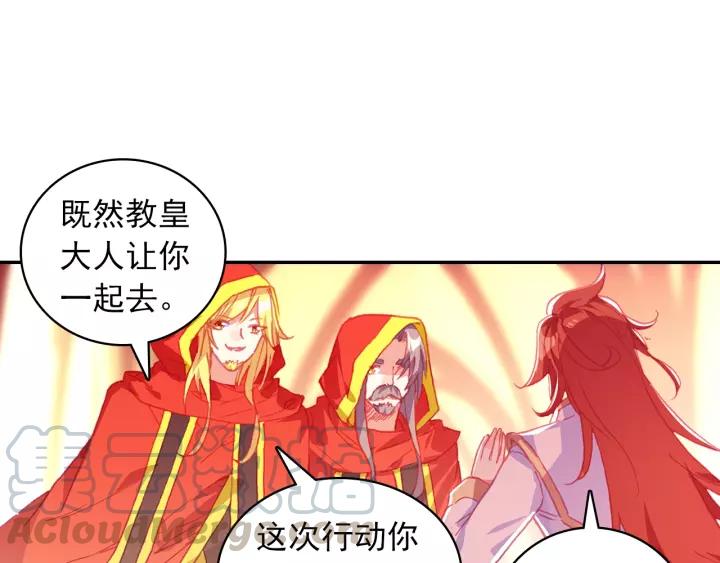 善良的阿呆97话 教廷发兵（上）