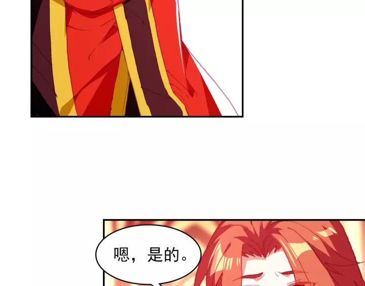 善良的阿呆97话 教廷发兵（上）