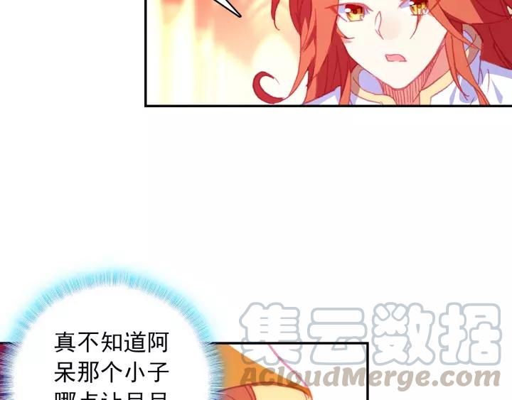 善良的阿呆97话 教廷发兵（上）