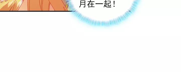 善良的阿呆97话 教廷发兵（上）