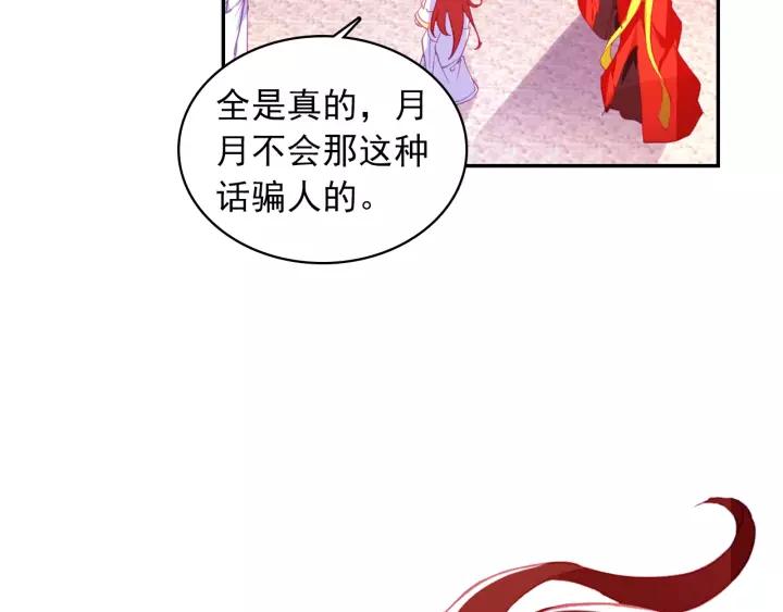 善良的阿呆97话 教廷发兵（上）