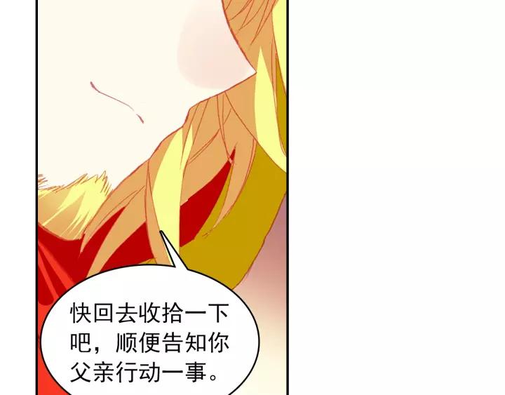 善良的阿呆97话 教廷发兵（中）