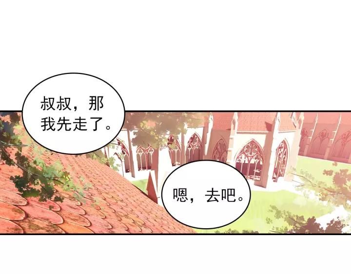 善良的阿呆97话 教廷发兵（中）