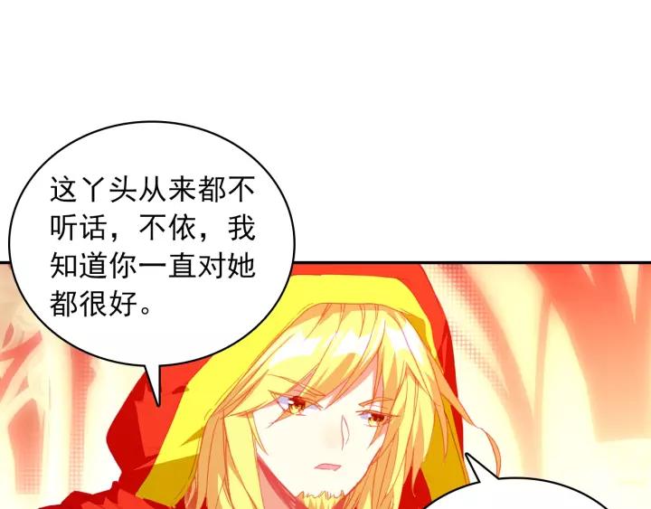 善良的阿呆97话 教廷发兵（中）