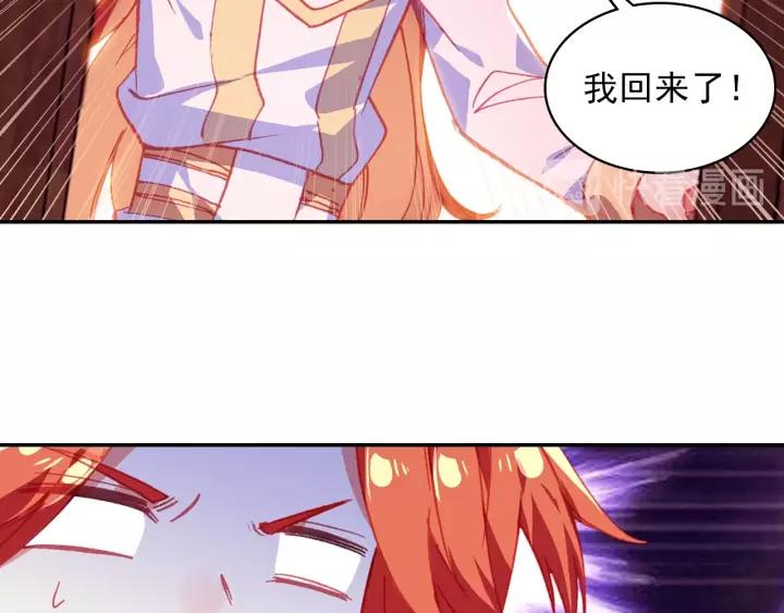 善良的阿呆97话 教廷发兵（中）