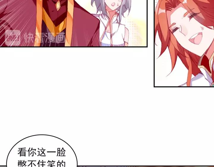 善良的阿呆97话 教廷发兵（中）