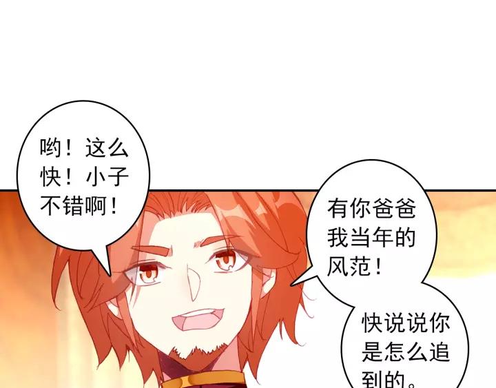 善良的阿呆97话 教廷发兵（中）