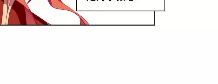 善良的阿呆97话 教廷发兵（中）