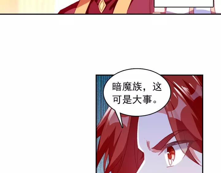 善良的阿呆97话 教廷发兵（中）