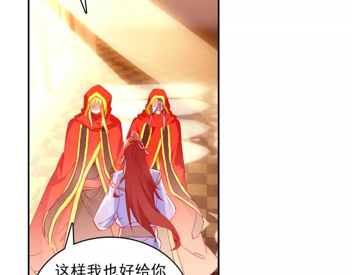 善良的阿呆97话 教廷发兵（中）