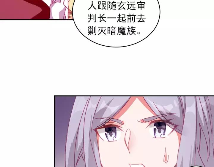 善良的阿呆97话 教廷发兵（中）