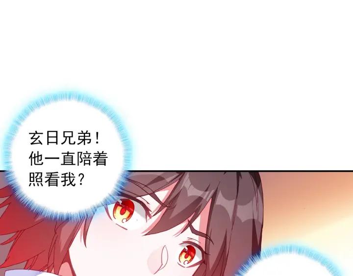 善良的阿呆97话 教廷发兵（下）