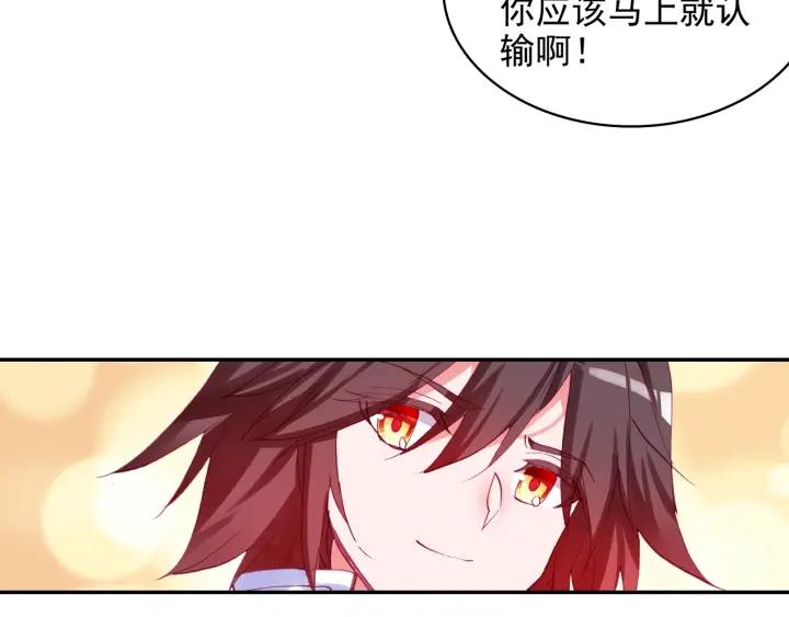善良的阿呆97话 教廷发兵（下）