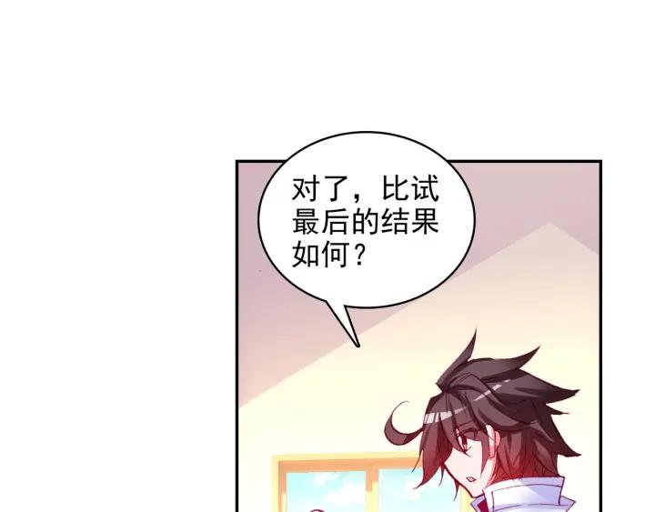 善良的阿呆97话 教廷发兵（下）