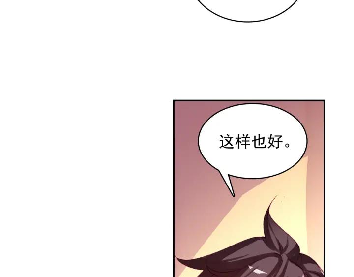 善良的阿呆97话 教廷发兵（下）
