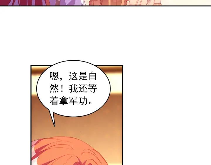善良的阿呆97话 教廷发兵（下）