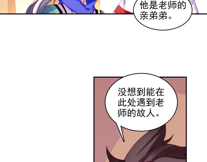 善良的阿呆97话 教廷发兵（下）