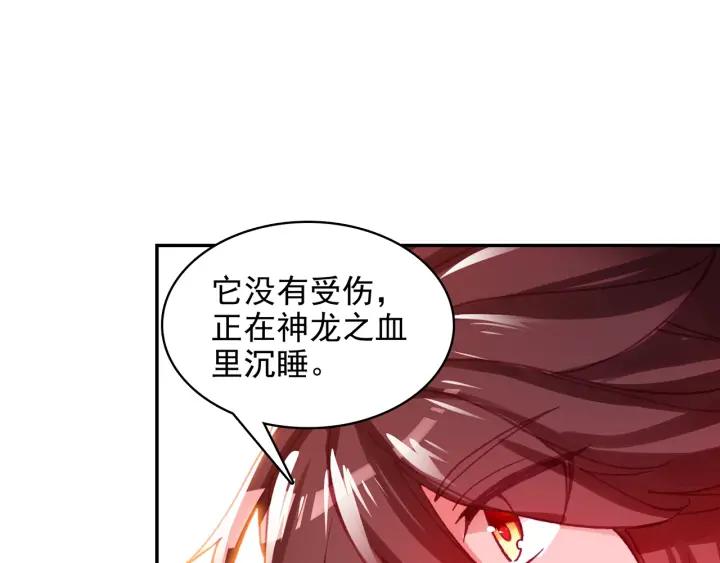 善良的阿呆97话 教廷发兵（下）