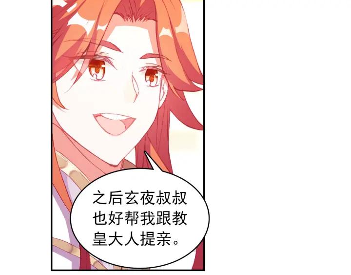 善良的阿呆97话 教廷发兵（下）