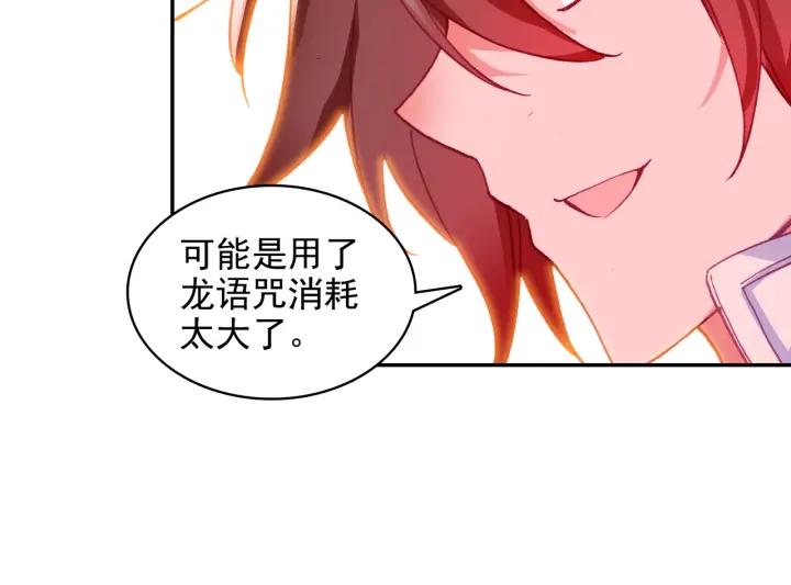 善良的阿呆97话 教廷发兵（下）