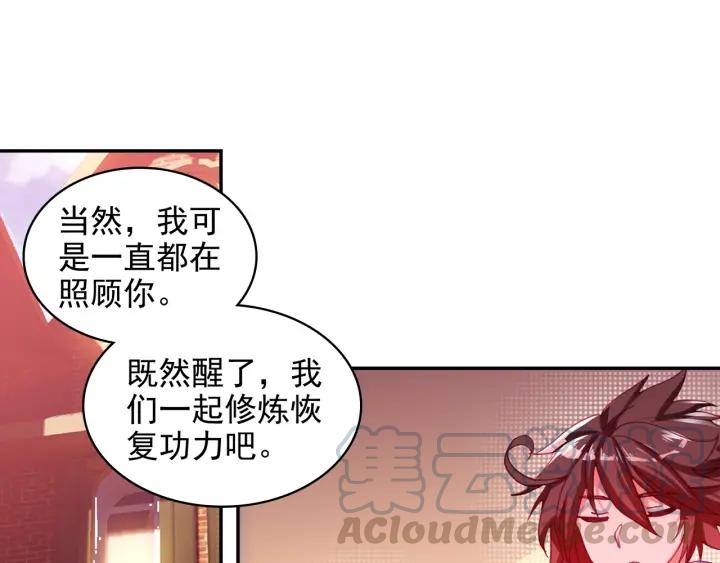 善良的阿呆97话 教廷发兵（下）
