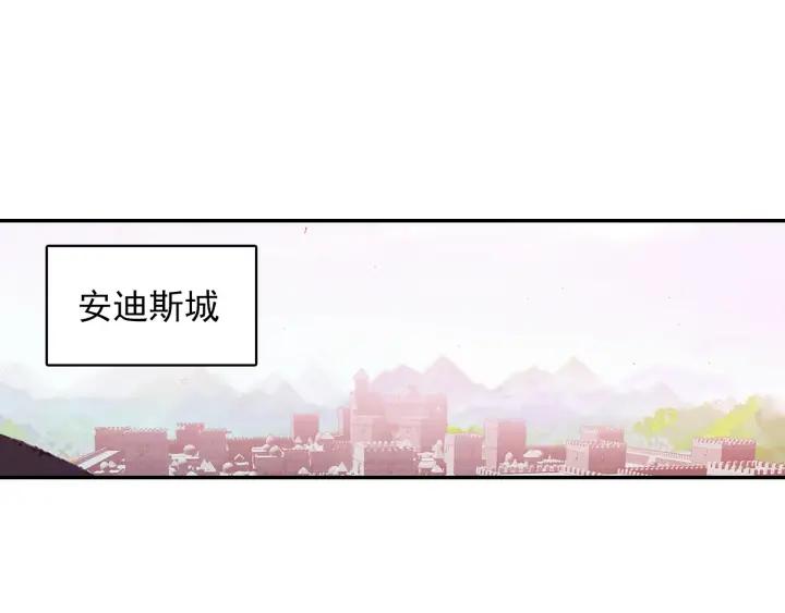 善良的阿呆97话 教廷发兵（下）