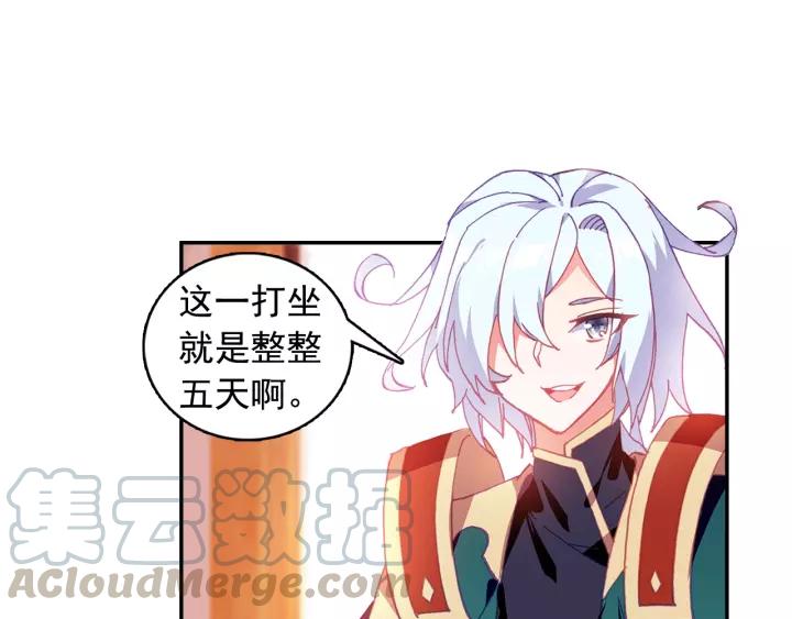 善良的阿呆98话 拉尔达斯的觉悟（上）
