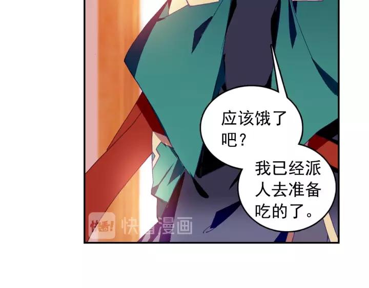 善良的阿呆98话 拉尔达斯的觉悟（上）