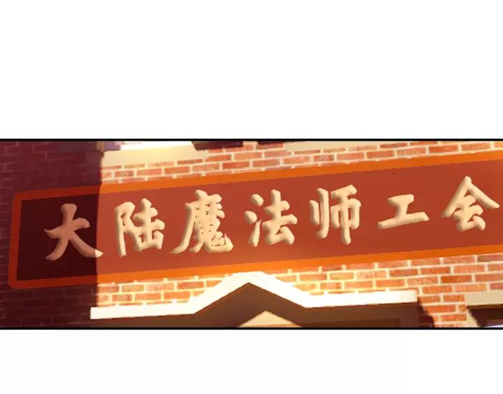 善良的阿呆98话 拉尔达斯的觉悟（上）