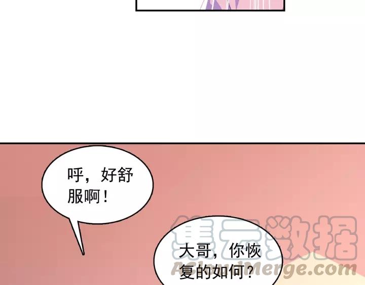 善良的阿呆98话 拉尔达斯的觉悟（上）
