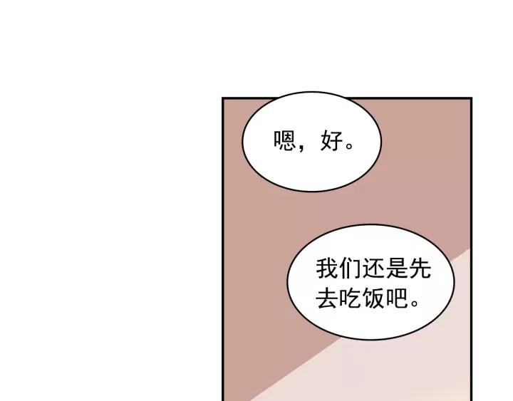 善良的阿呆98话 拉尔达斯的觉悟（中）