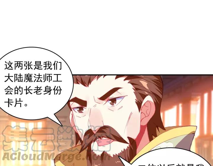 善良的阿呆98话 拉尔达斯的觉悟（中）